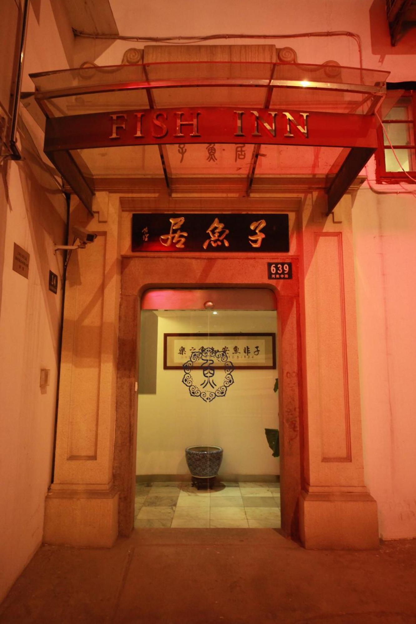 Shanghai Fish Inn Bund Luaran gambar